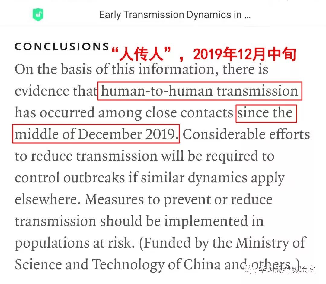 铁证如山，谁将成为千古罪人