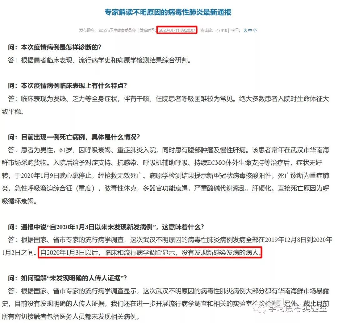 铁证如山，谁将成为千古罪人