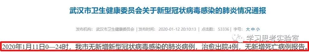 铁证如山，谁将成为千古罪人