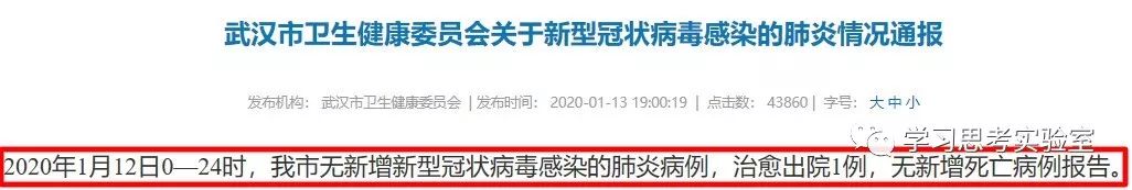 铁证如山，谁将成为千古罪人