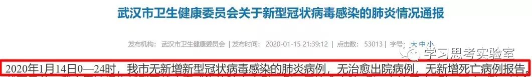 铁证如山，谁将成为千古罪人