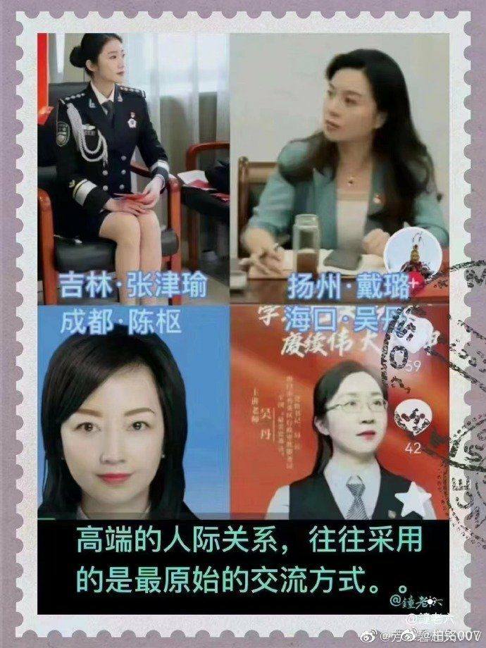 扬州代戴璐：高端的人际关系，往往彩最原始的交流方式