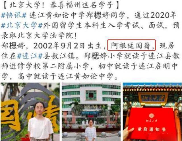 浙江青田县是当年举国闻名的偷渡之乡