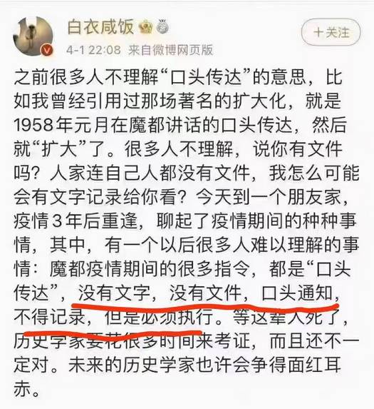 很多人不理解“口头传达”的意思