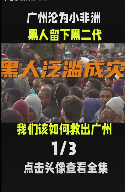 优先外国留学生：配女学伴，高额补助，泛滥成灾