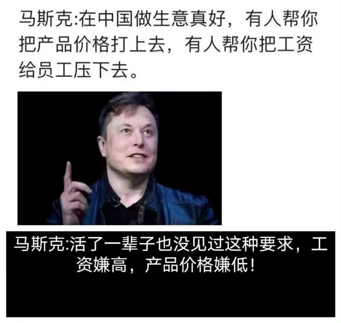 为什么你们中国对自己人那么狠