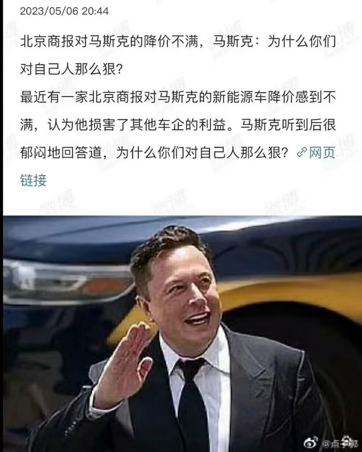 为什么你们中国对自己人那么狠