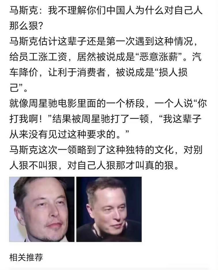 为什么你们中国对自己人那么狠