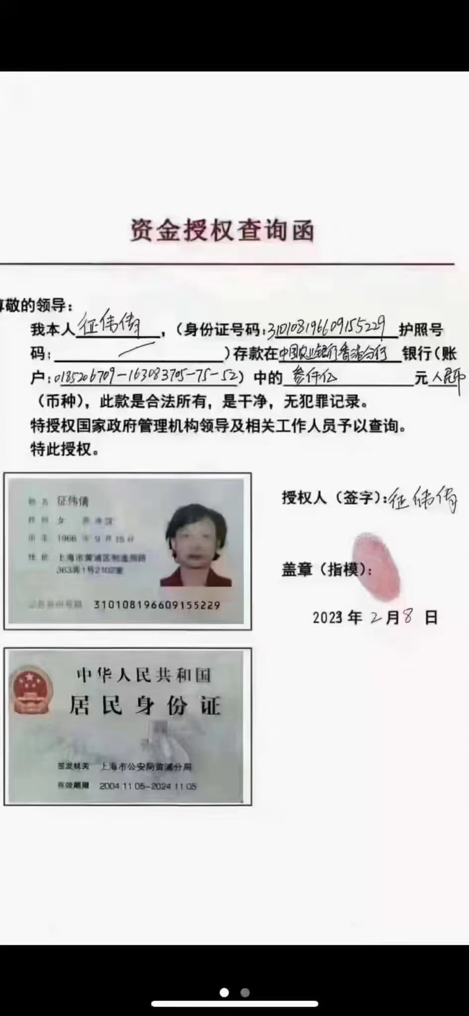 香港存款三千亿