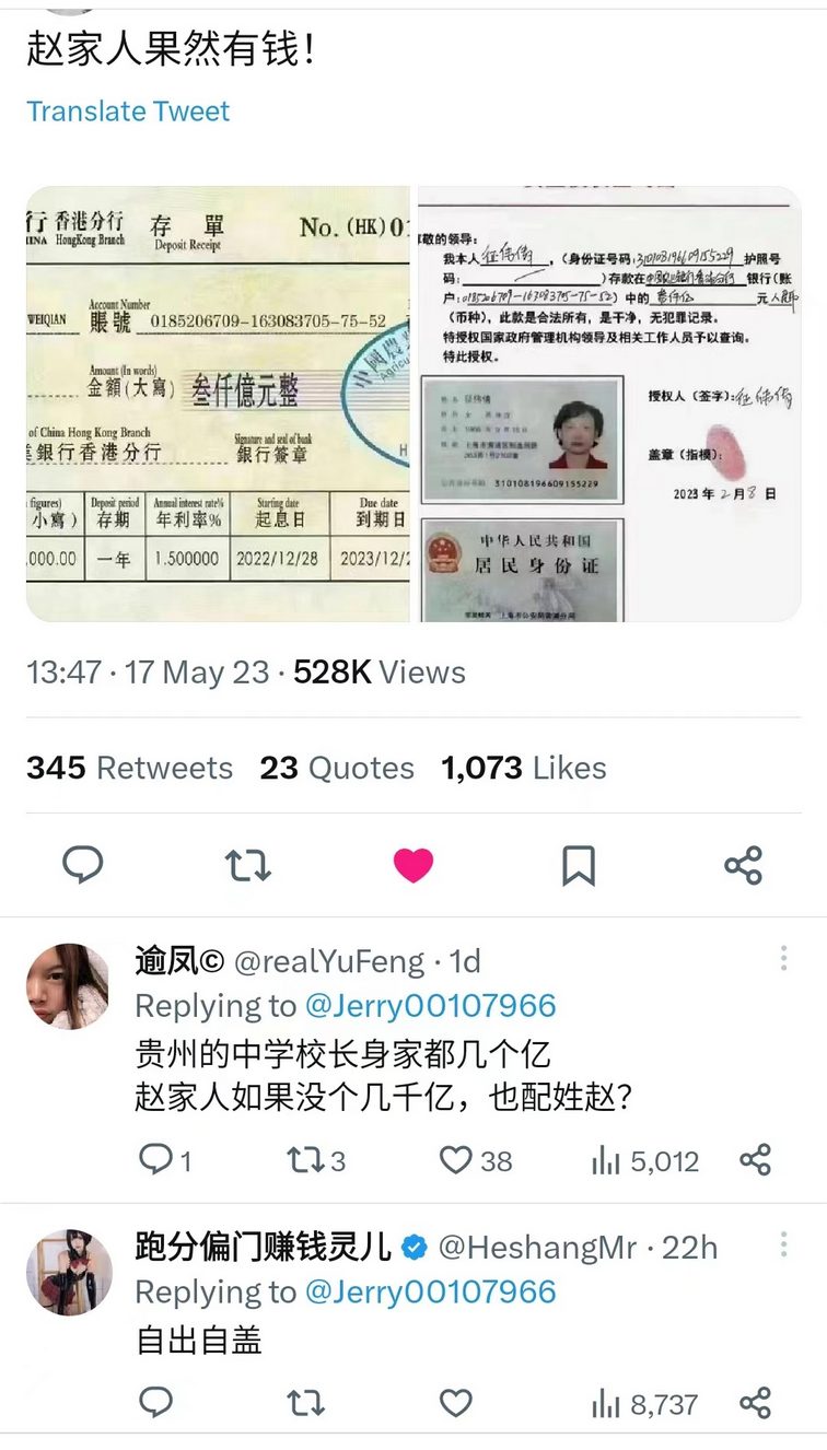 香港存款三千亿