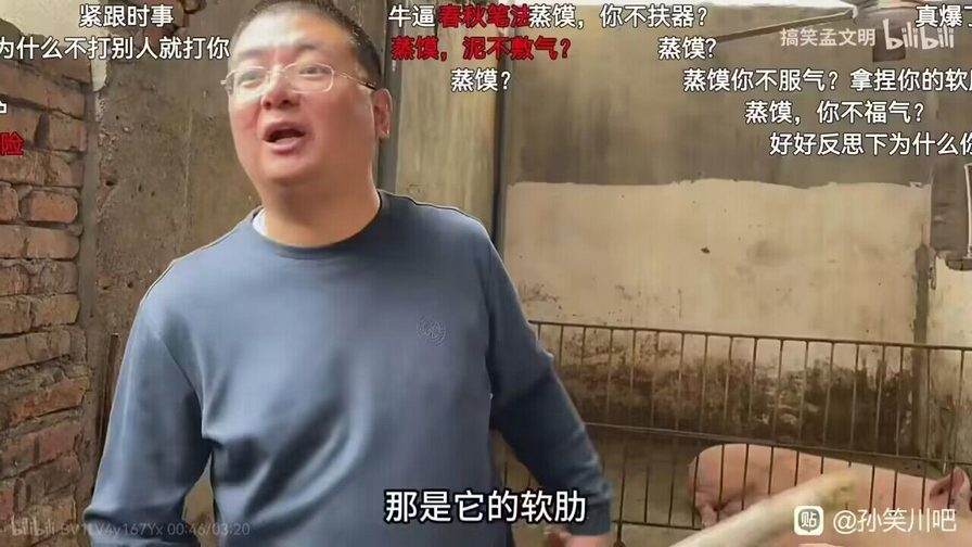 能把最听话的猪养绝种，也是一种本事