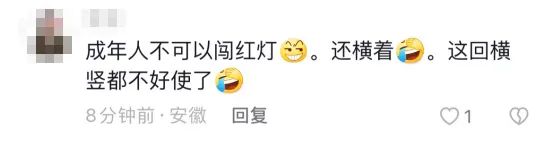 中国官员那点逼事