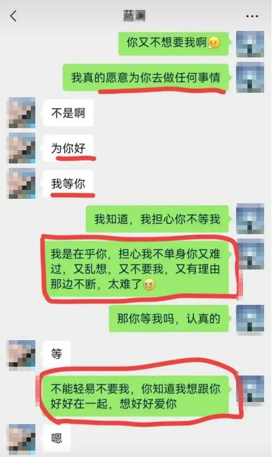 中国官员那点逼事