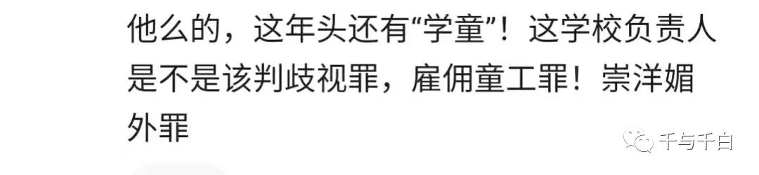 山东大学一个黑人留学生配3个女学伴