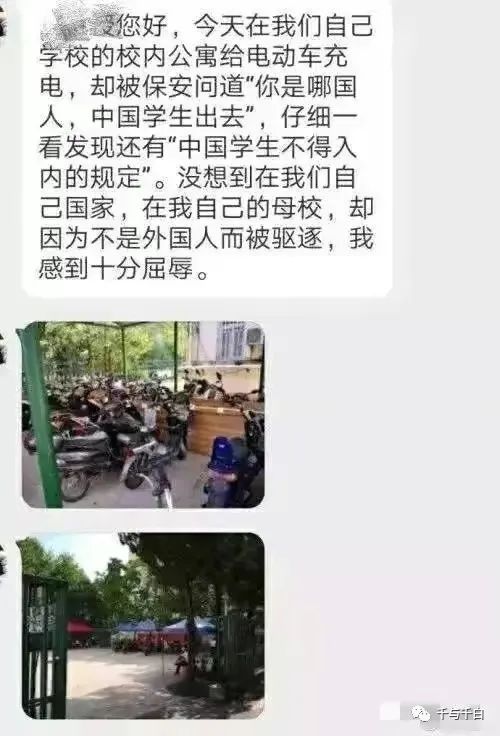山东大学一个黑人留学生配3个女学伴
