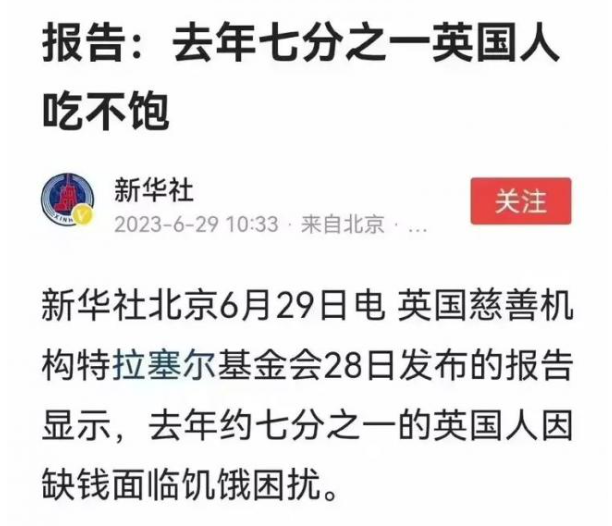 美帝国主义西方资本主义社会又陷入水深火热民不聊生