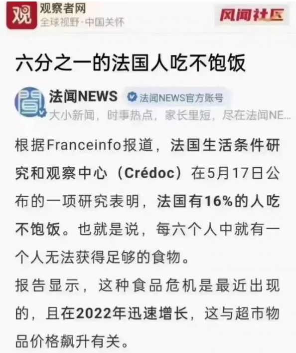 美帝国主义西方资本主义社会又陷入水深火热民不聊生