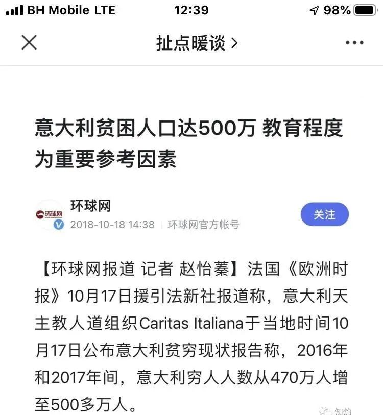 美帝国主义西方资本主义社会又陷入水深火热民不聊生