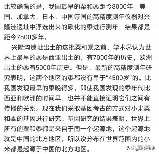 用古代专有名词标注马车各部位的示意图