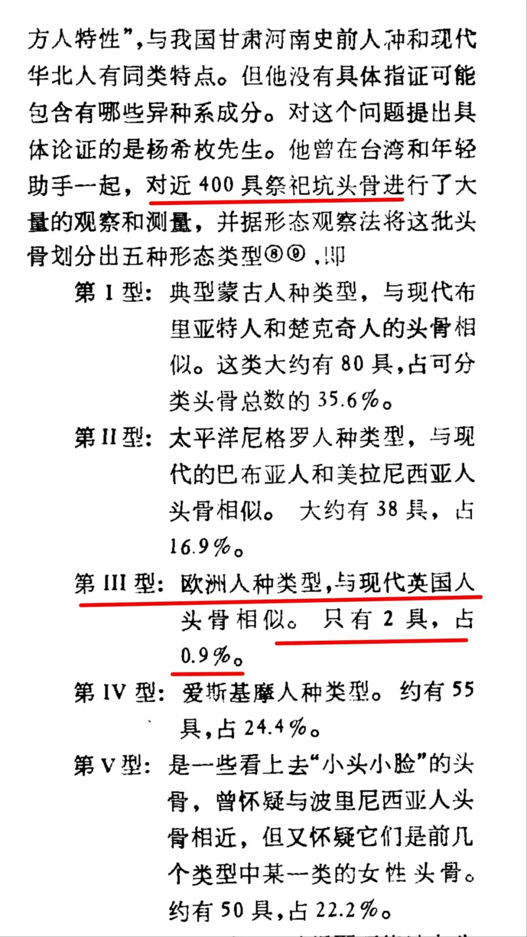 你学的历史可能是错的，史纪是瞎编的，竹书纪年