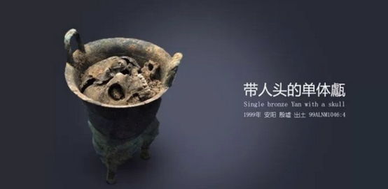 你学的历史可能是错的，史纪是瞎编的，竹书纪年