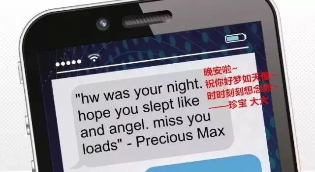 一批女孩，在海外排队等待死刑