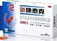 一批女孩，在海外排队等待死刑