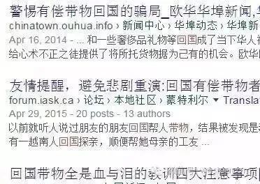 一批女孩，在海外排队等待死刑