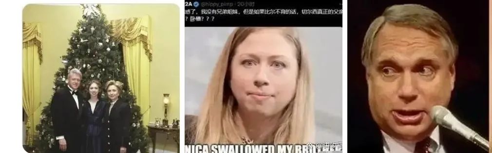 惊天丑闻，美国“萝莉岛”事件