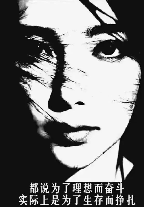 人生的意义是什么